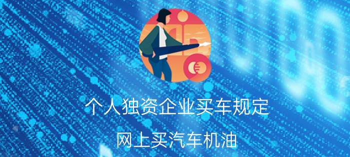 服务器如何解析域名 绑定域名解除方法？